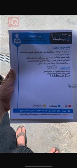 دۆج چارجەر